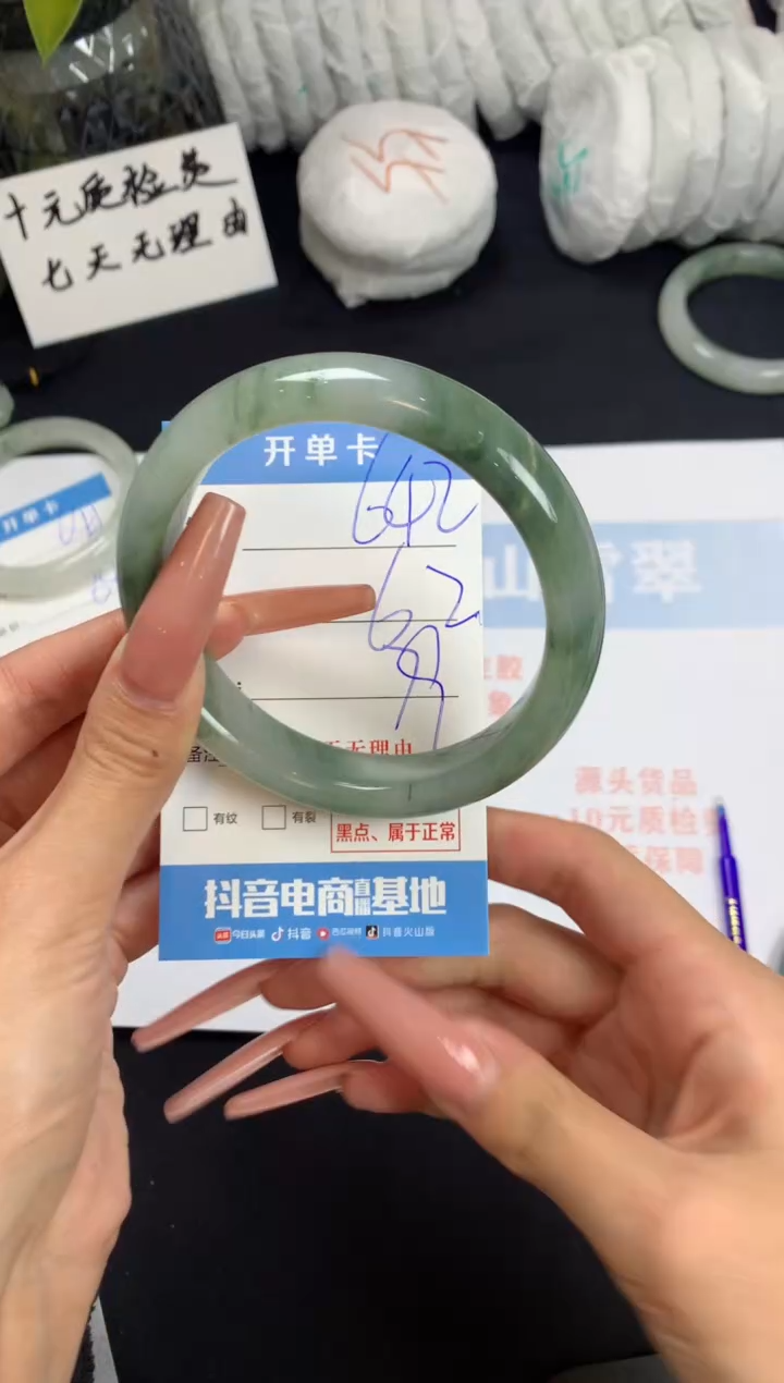 【闪购商品】石英质玉手镯未镶嵌A642