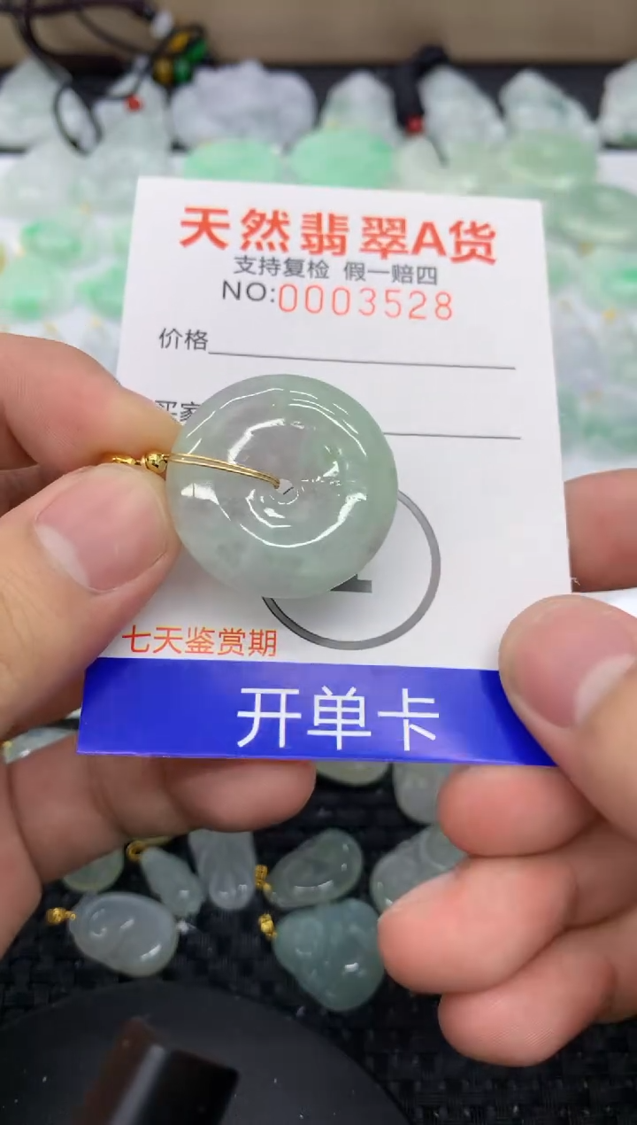 【闪购商品】翡翠颈饰未镶嵌11111111111