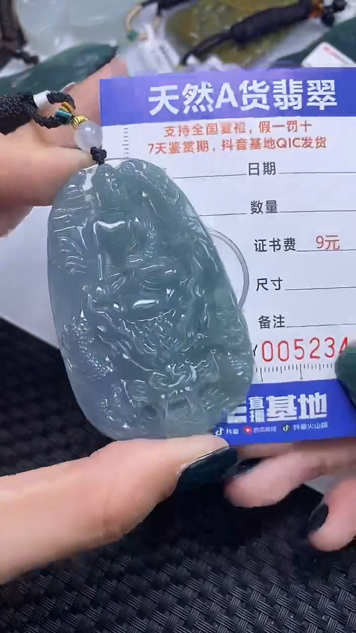 【闪购商品】翡翠颈饰未镶嵌A货翡翠