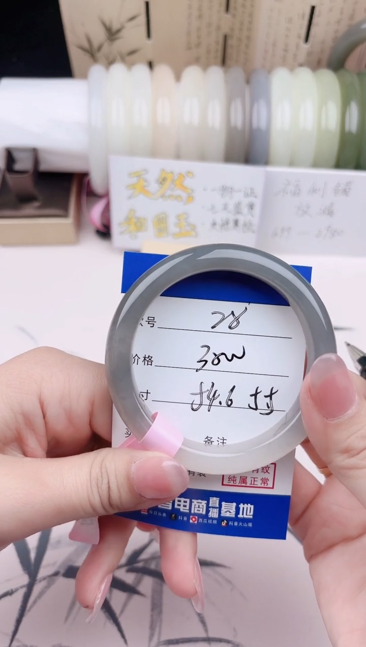 【闪购商品】和田玉手镯未镶嵌28