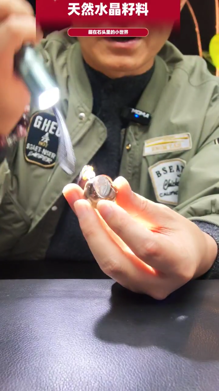 未镶嵌珠宝半成品水晶082