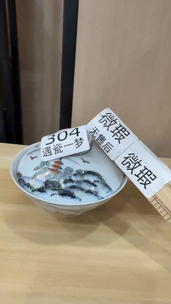 瓷片虾*感谢您的支持选购哦！！