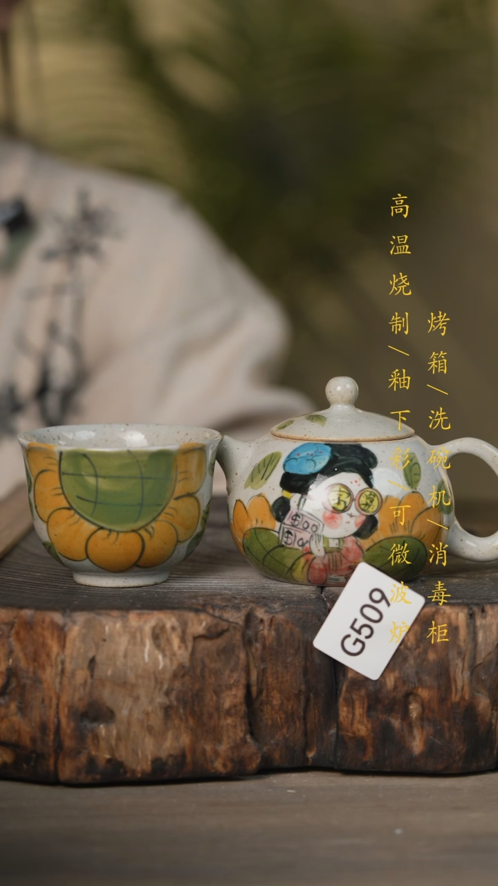 【闪购商品】碗景德镇高温釉下彩可微波烤箱洗碗机509