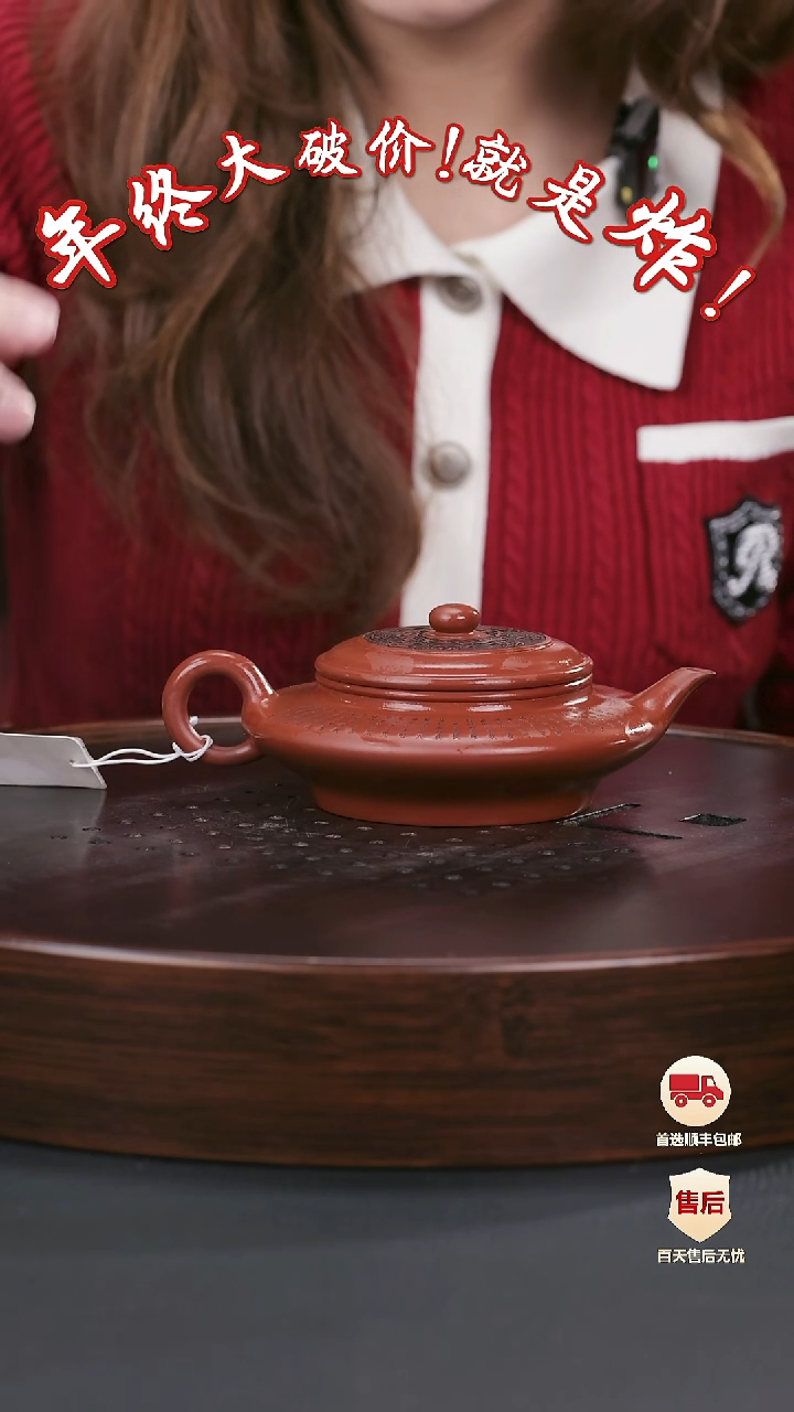 【闪购商品】紫砂茶壶紫砂茶壶38