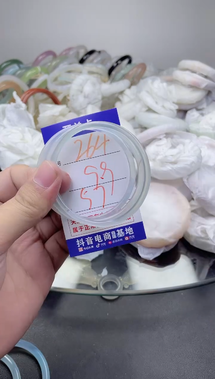 玛瑙/玉髓手镯未镶嵌264