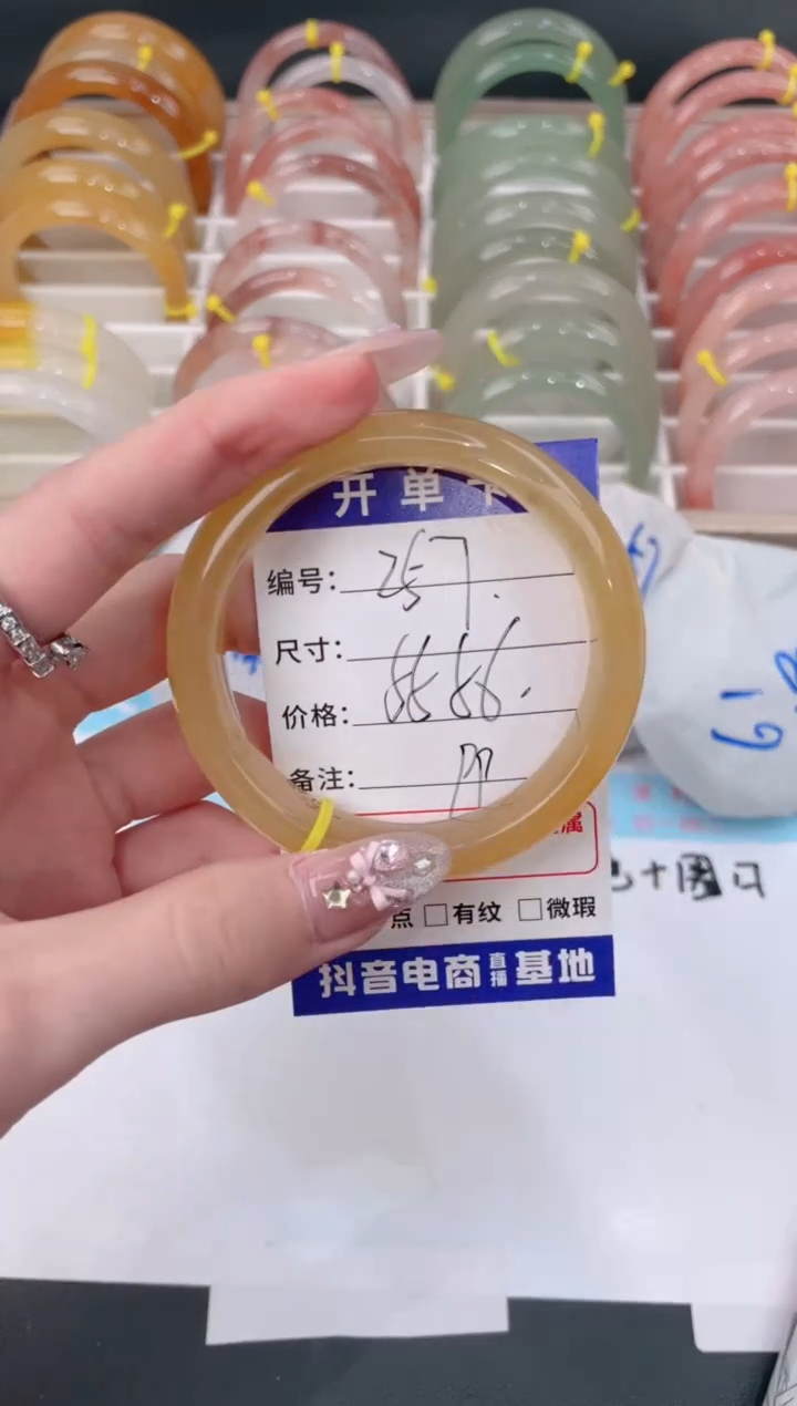 未镶嵌手镯石英质玉257