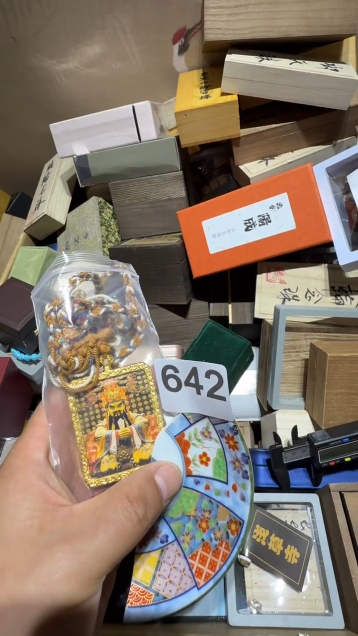 瓷片瓷器瓷器瓷器瓷器瓷器瓷器