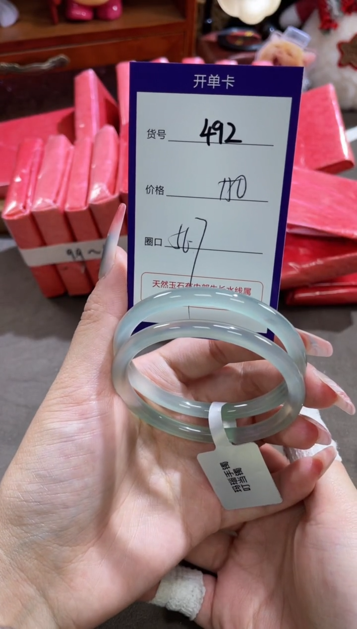 【闪购商品】玛瑙/玉髓手镯未镶嵌492