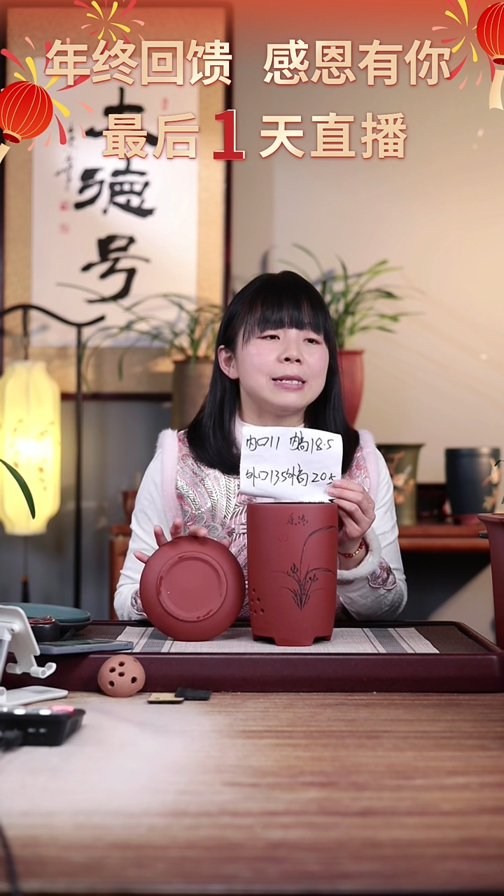 【闪购商品】紫砂花盆清水泥小笔筒一只带托