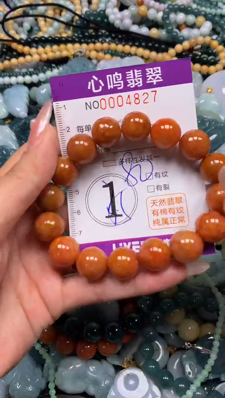 颈饰未镶嵌翡翠闪购004827