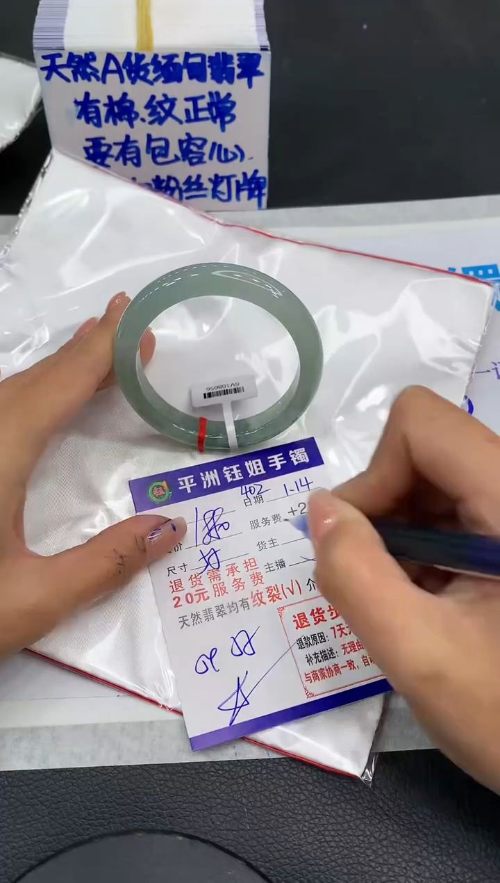 【闪购商品】翡翠手镯未镶嵌1111111111111