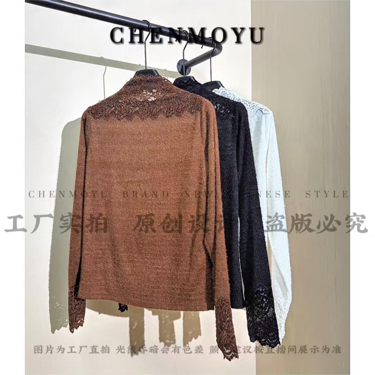 CHENMOYU【暖脂玉】-超高级!!百搭遮肉打底T恤上衣-25160055