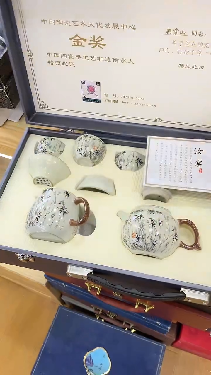 【闪购商品】岩传茶具岩传茶具@