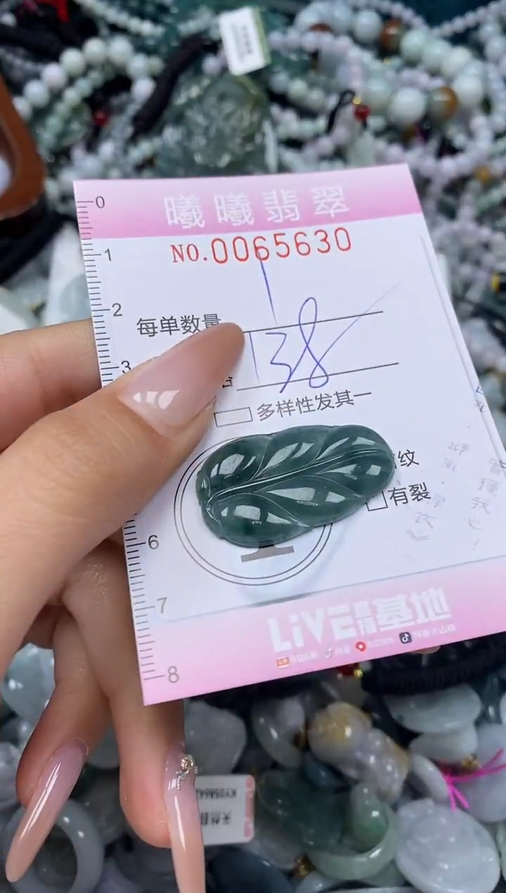 颈饰未镶嵌翡翠闪购0065630