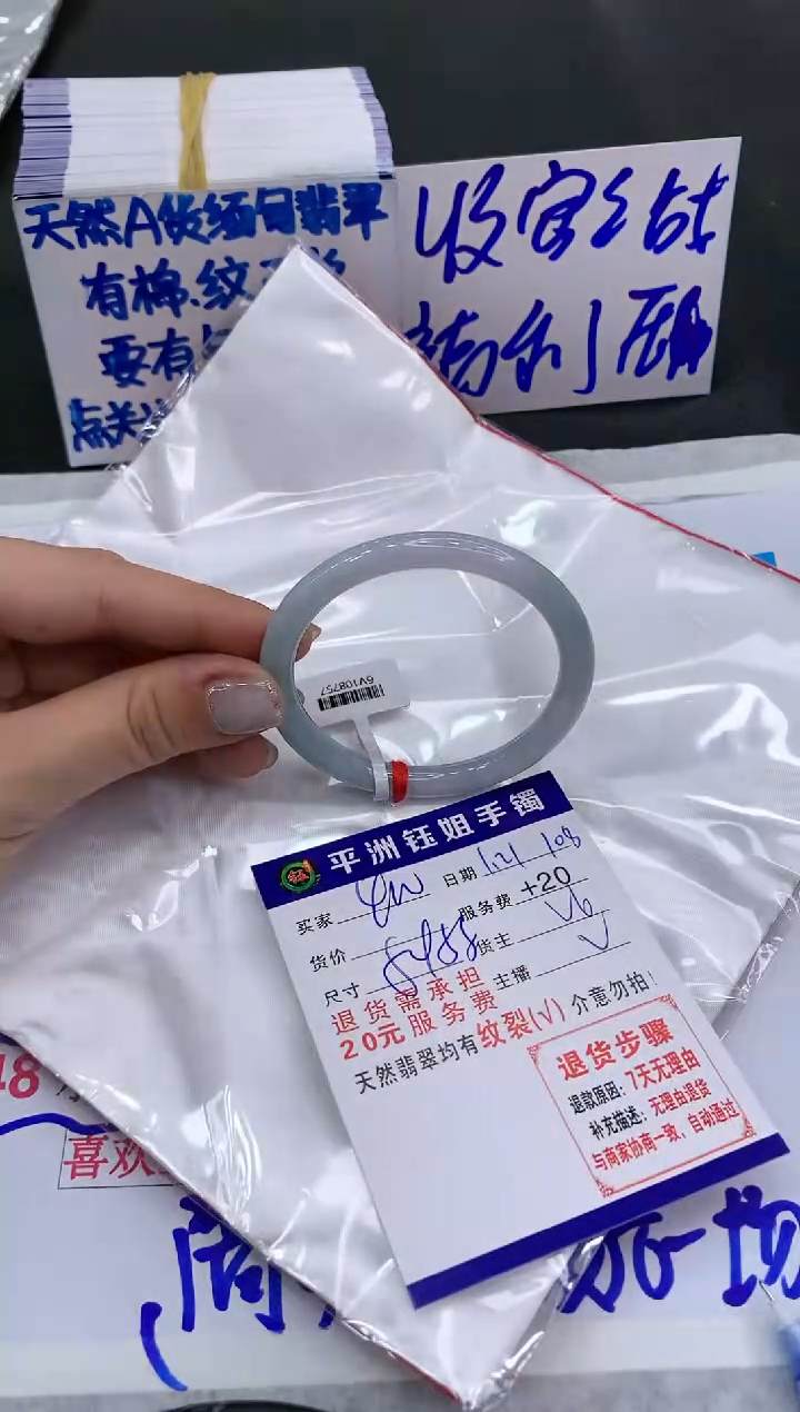 【闪购商品】翡翠手镯未镶嵌400400400