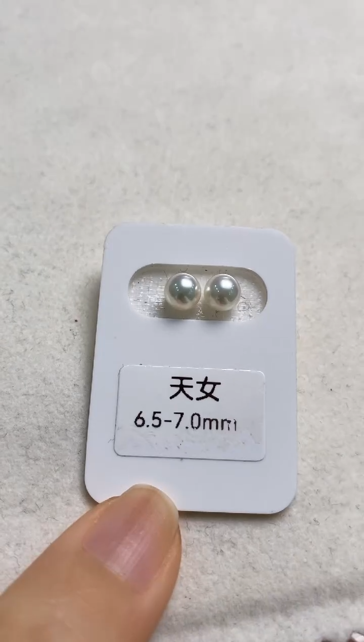 【闪购商品】海水珍珠耳钉18K金镶嵌天女6.5-7.0耳钉