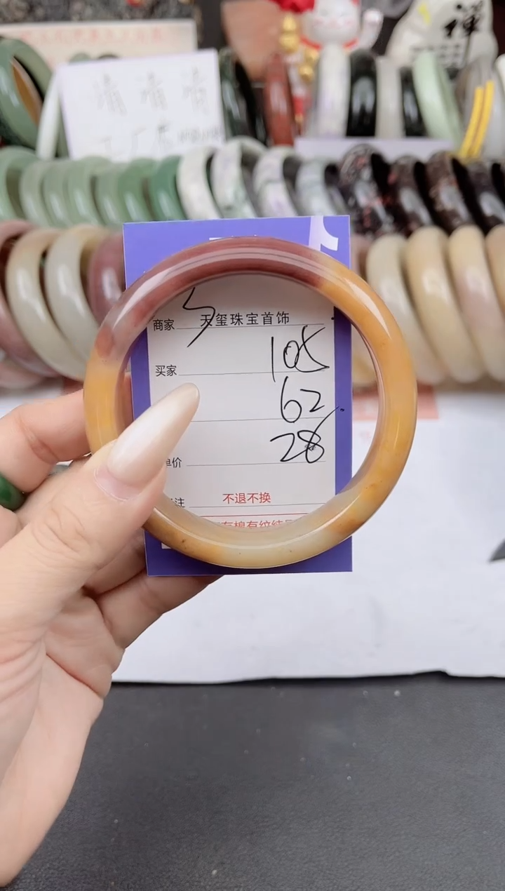 未镶嵌手镯石英质玉105