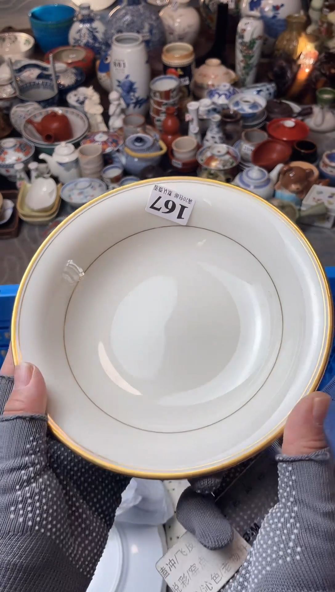 瓷片S*n瓷器瓷器瓷器瓷器