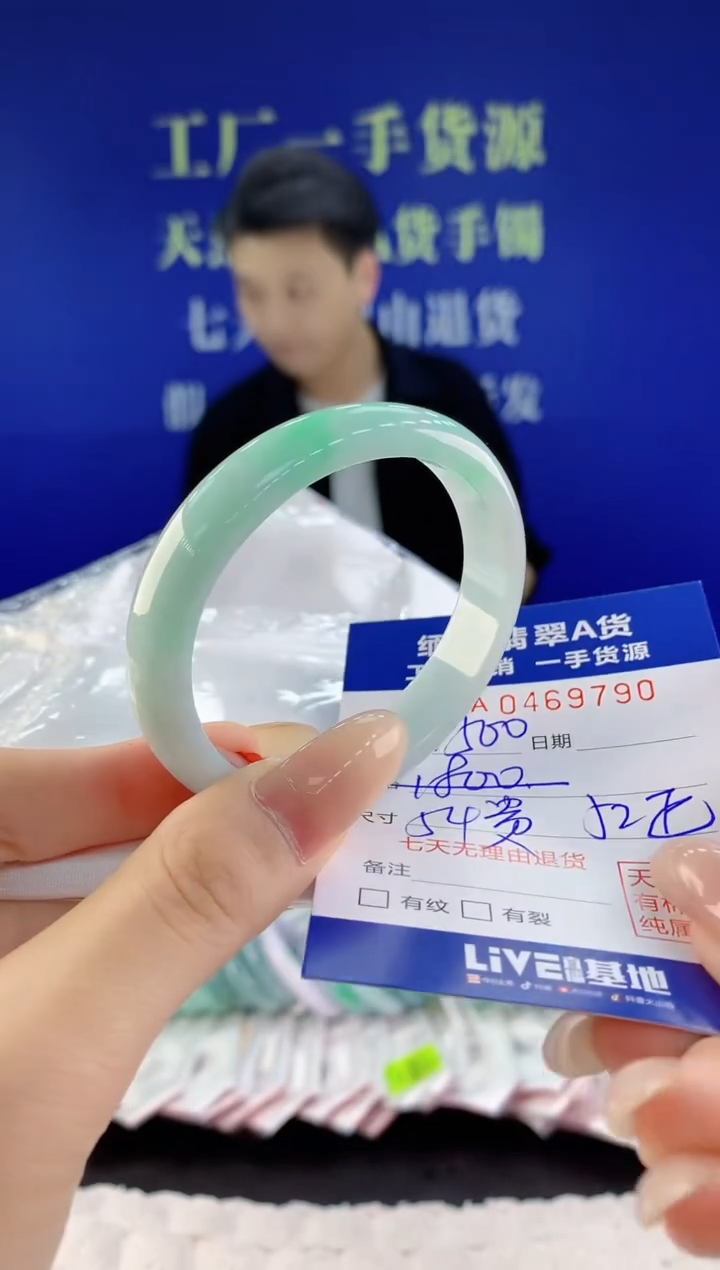 【闪购商品】翡翠手镯未镶嵌90天然A货翡翠
