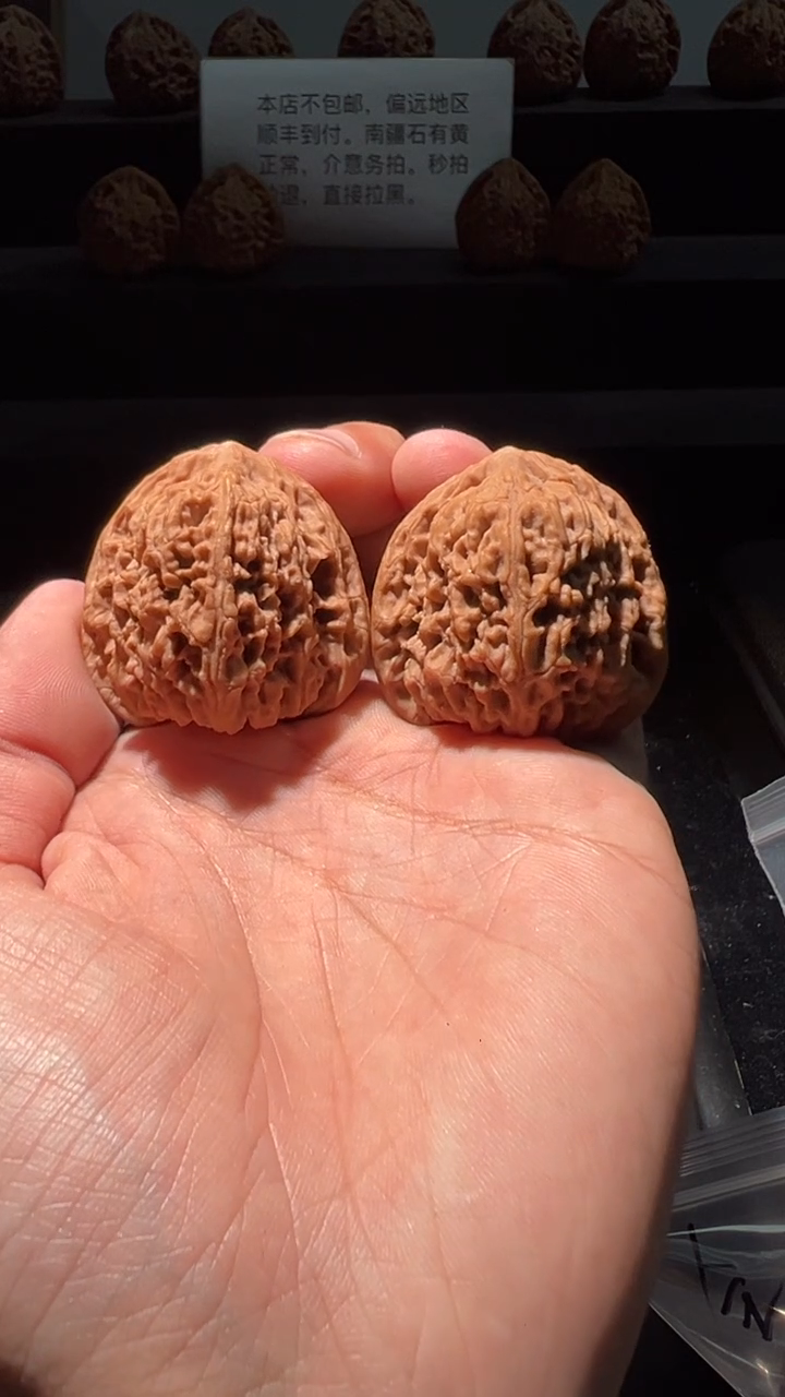 吊坠文玩核桃玲**J188福利对南疆石