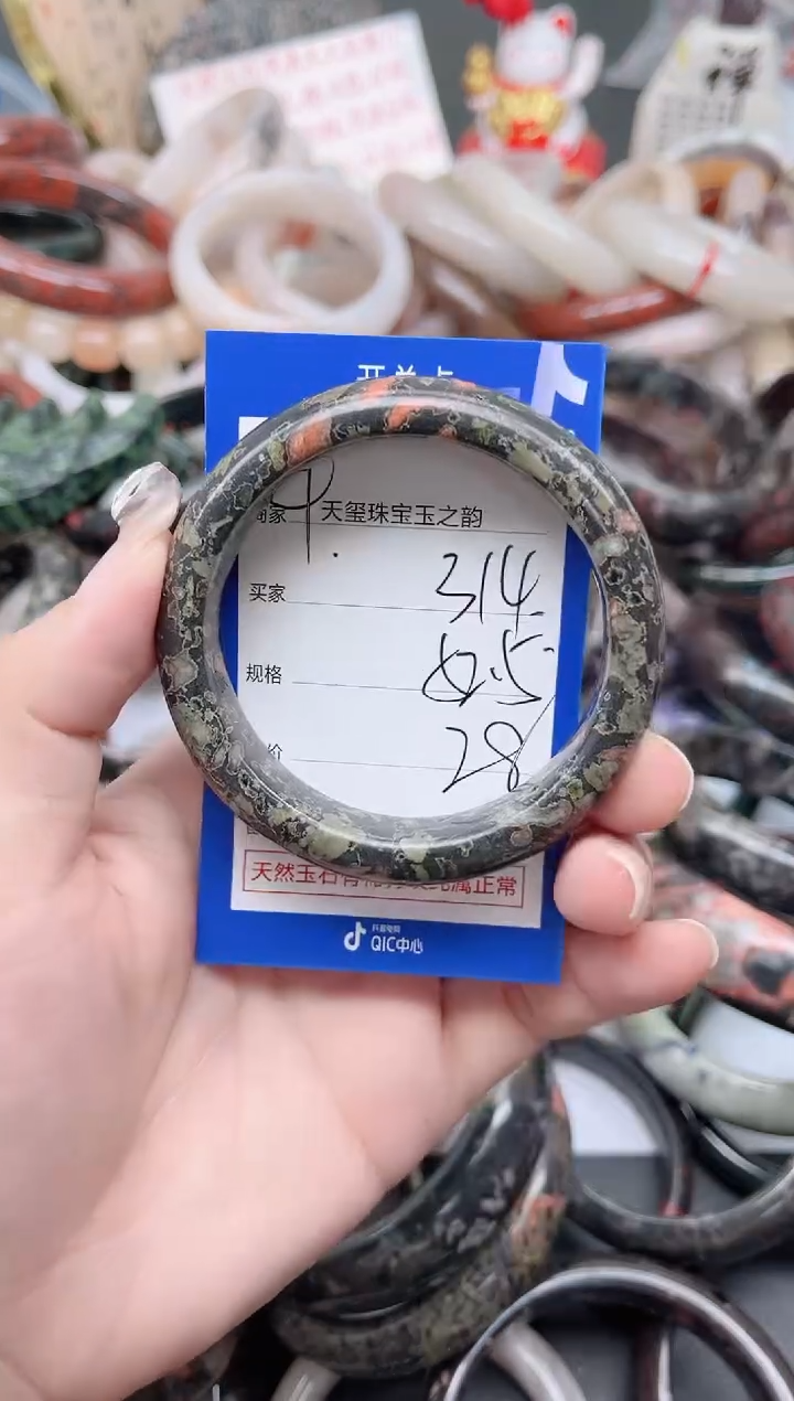 未镶嵌手镯石英质玉314