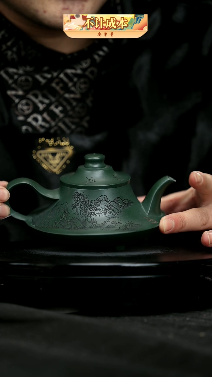 【闪购商品】宜兴原矿高端紫砂