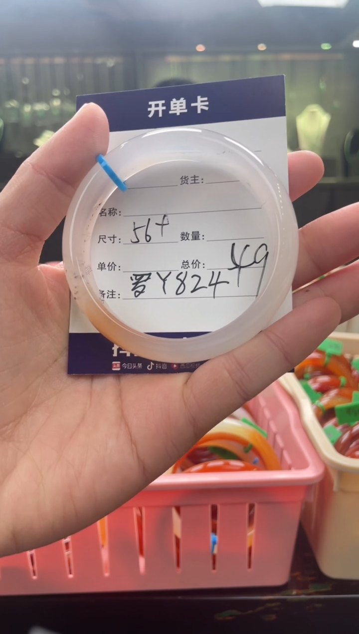 【闪购商品】玛瑙/玉髓手镯未镶嵌罗Y824