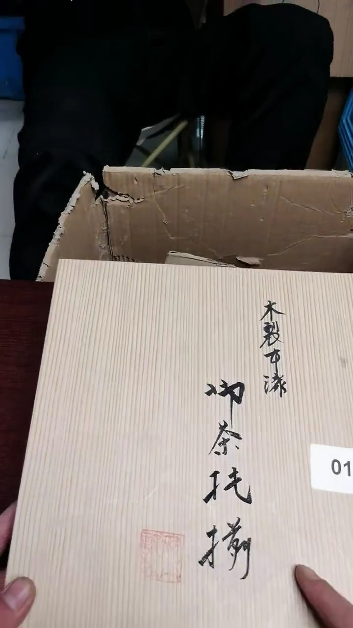瓷片瓷器瓷器瓷器013