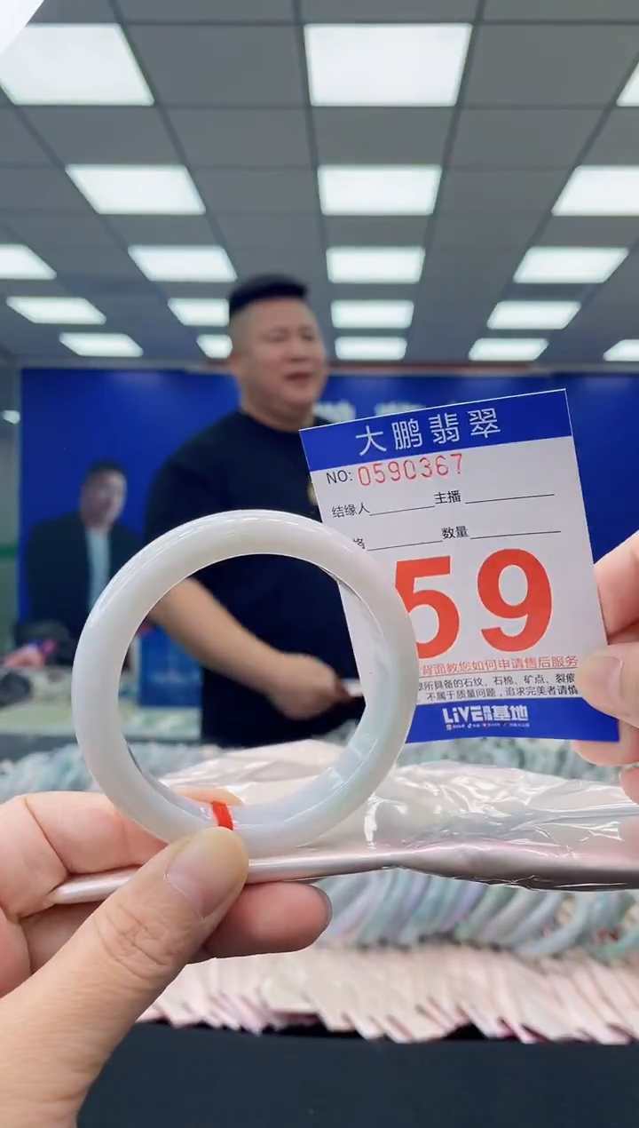 未镶嵌手镯翡翠AAAAAAAAAA