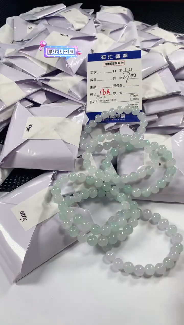 【闪购商品】翡翠颈饰未镶嵌多样性发货，发一件