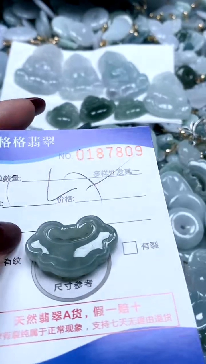 【闪购商品】翡翠颈饰未镶嵌闪购商品0187809