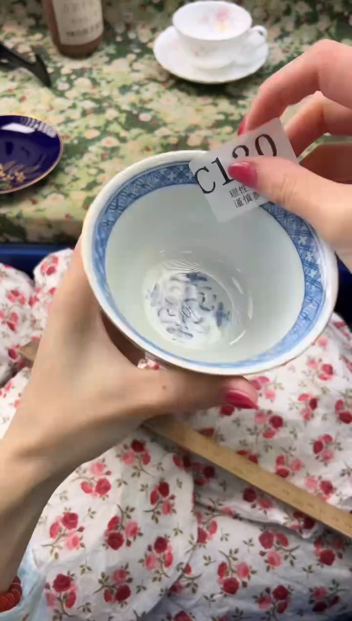 瓷片G****e       C120