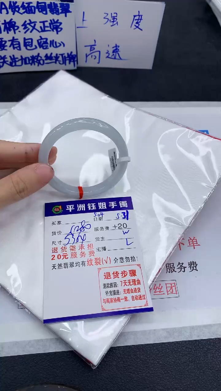 翡翠手镯未镶嵌1111111111111