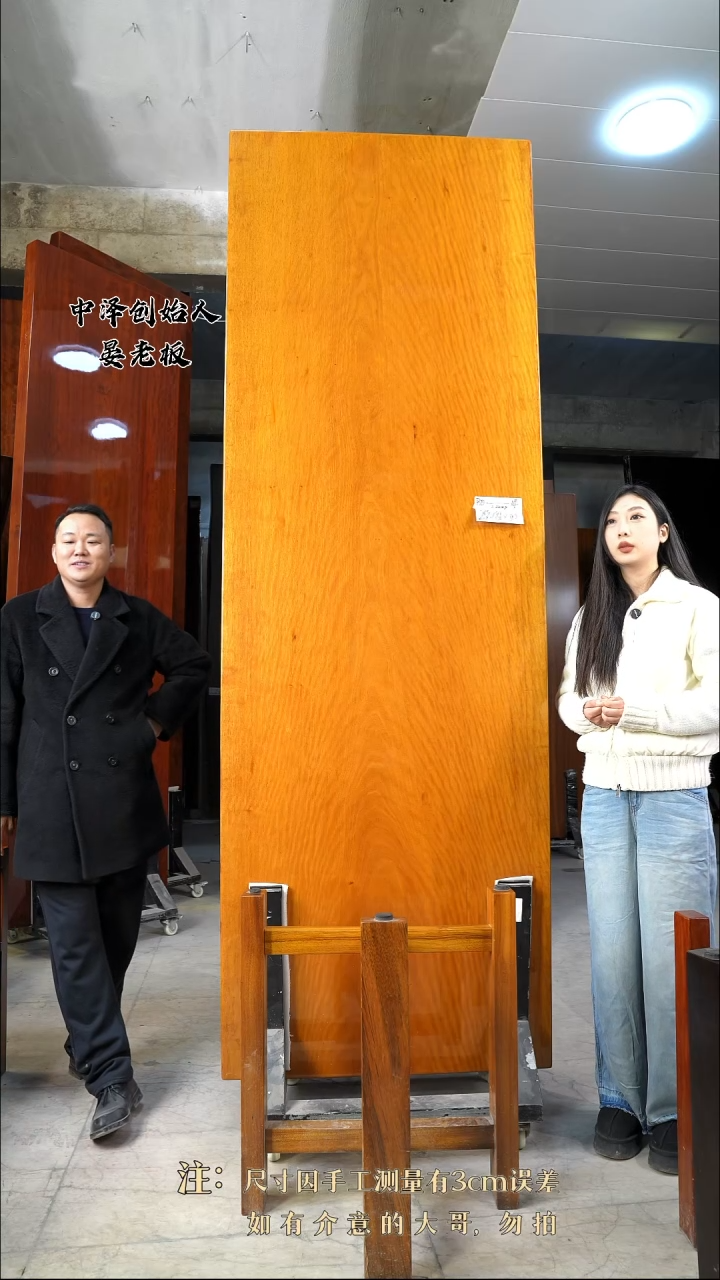 【闪购商品】木BD-14狄氏黄胆木258*86*9.9