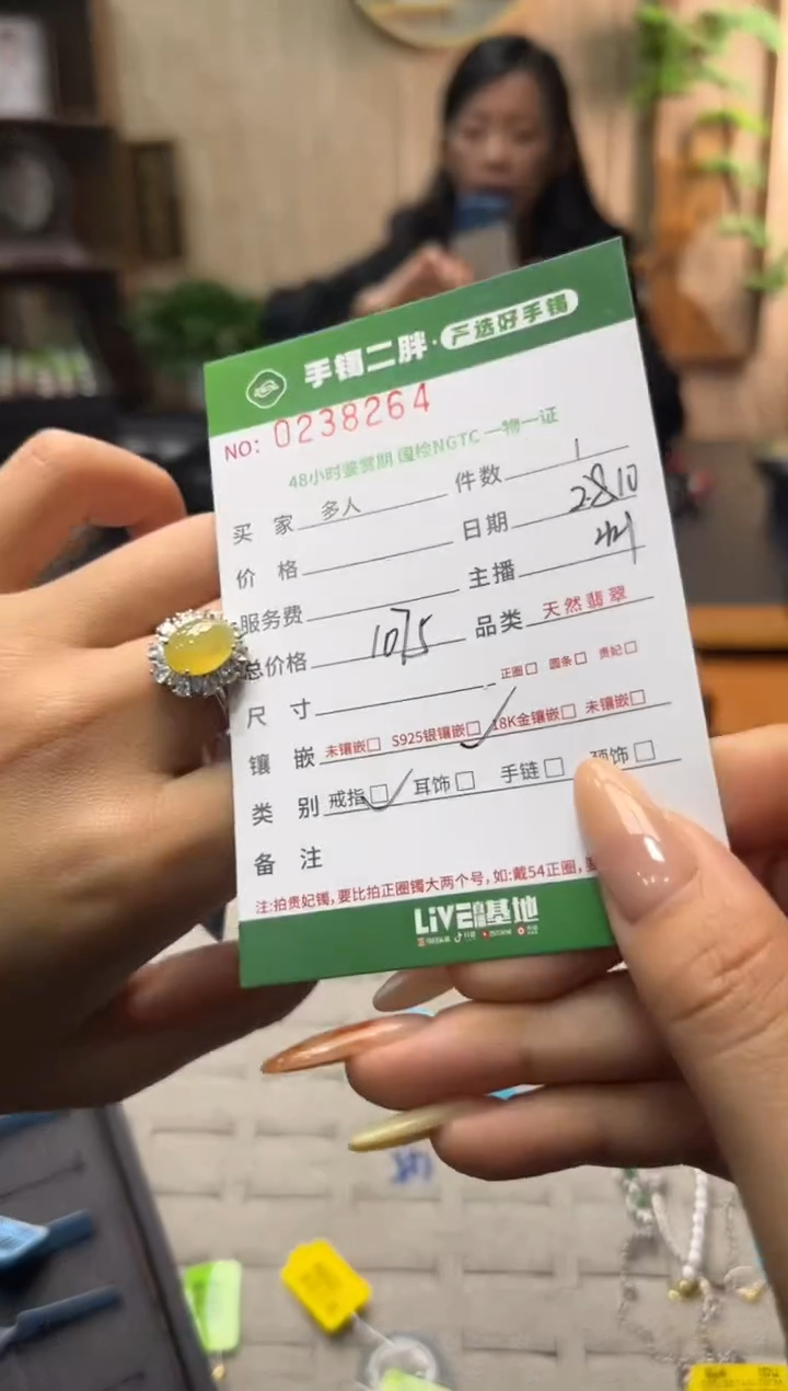 【闪购商品】翡翠戒指银S925镶嵌多人