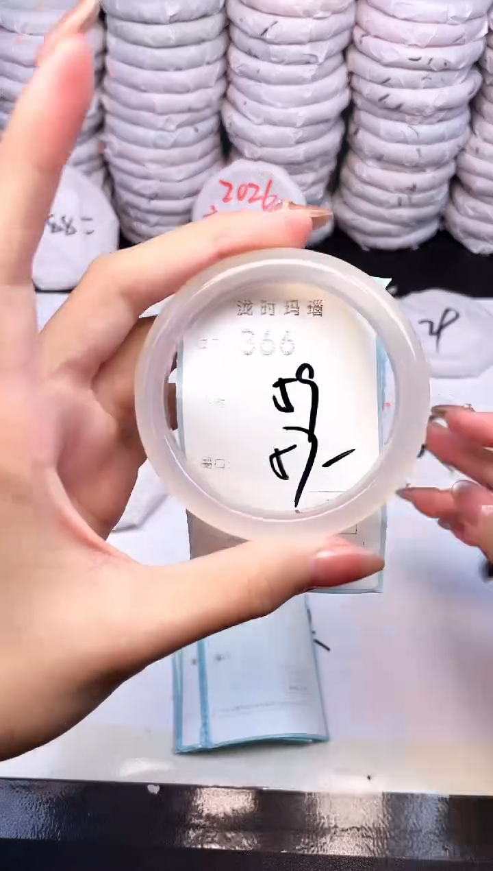 手镯玛瑙/玉髓未镶嵌366