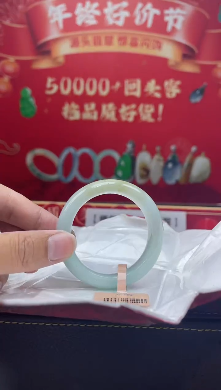 【闪购商品】翡翠手镯未镶嵌手镯15