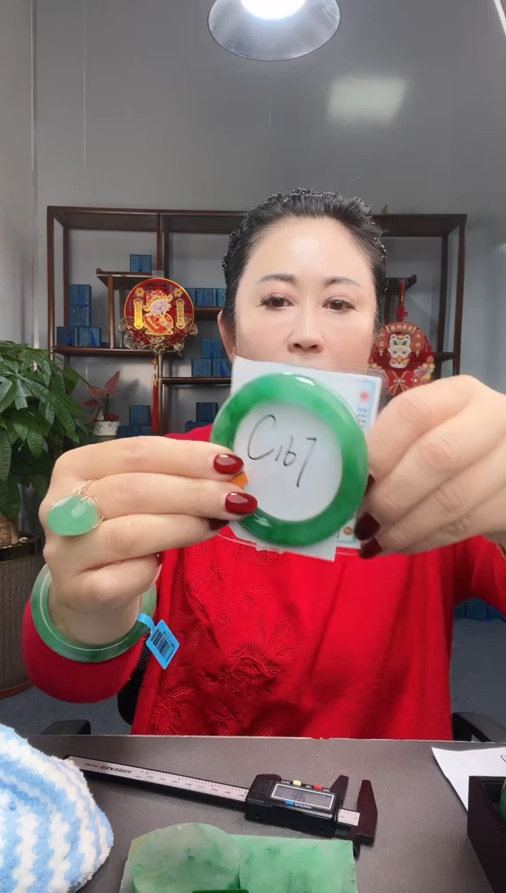 【闪购商品】石英质玉手镯未镶嵌非洲翠