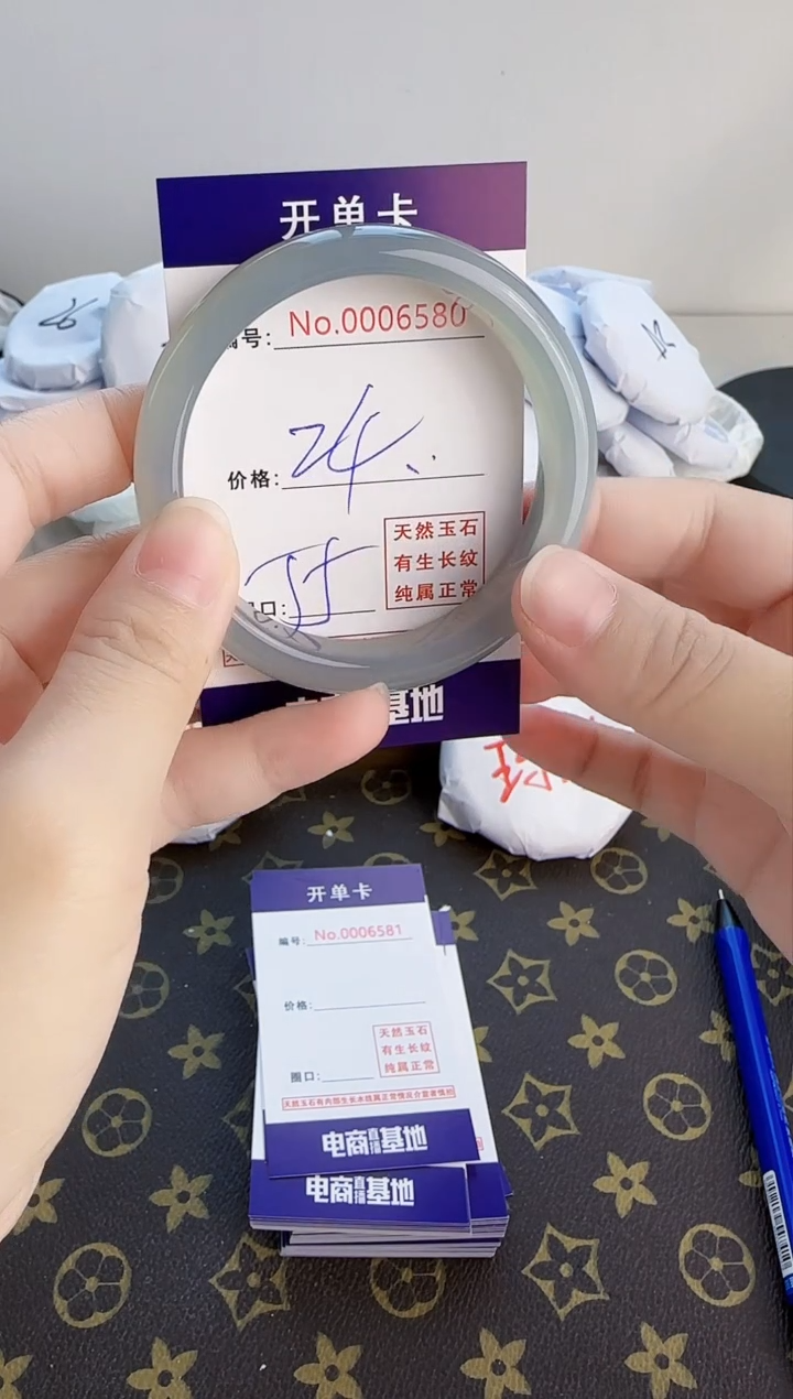【闪购商品】玛瑙/玉髓手镯合金6580