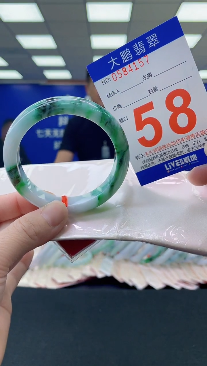 未镶嵌手镯翡翠AAAAAAAAAA