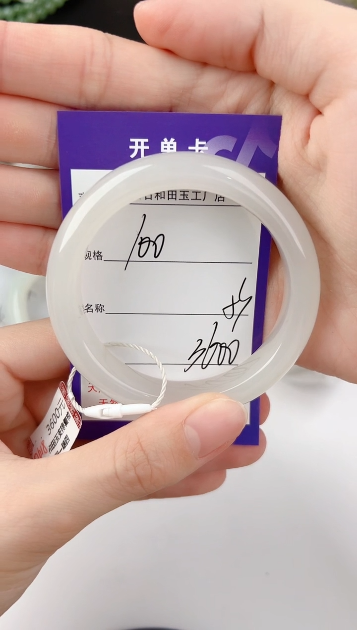 未镶嵌手镯和田玉千**妖100颜色微差无瑕疵