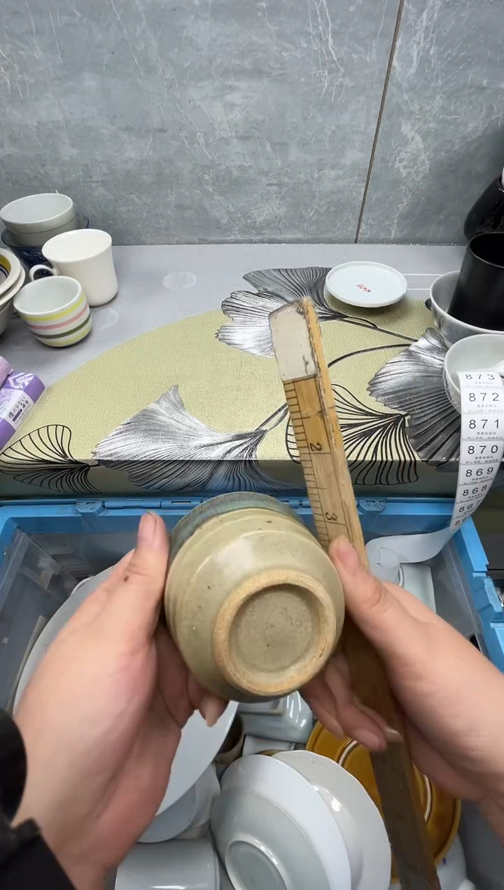 866回流瓷器，默认微瑕