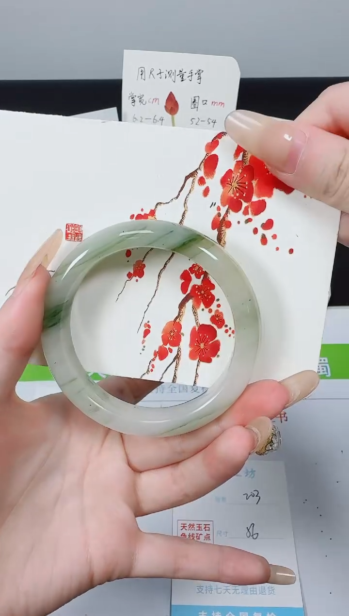 【闪购商品】石英质玉手镯未镶嵌K203-56.1