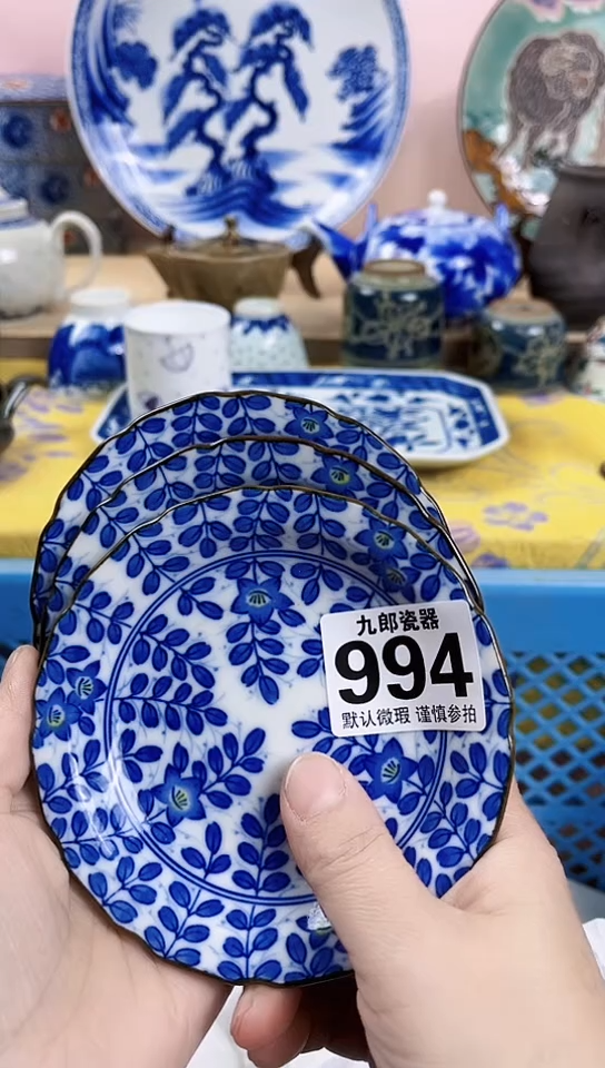 雪*花全场满18包邮(偏远除外）