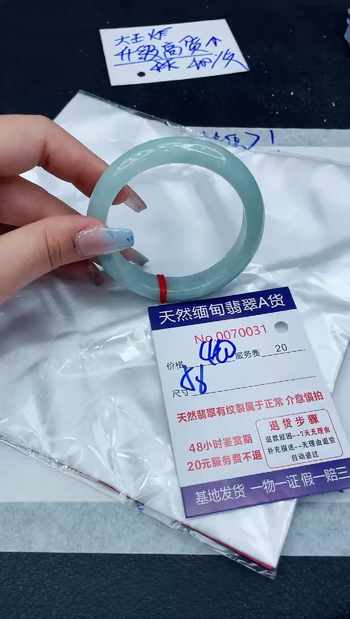 【闪购商品】翡翠手镯未镶嵌11111111111
