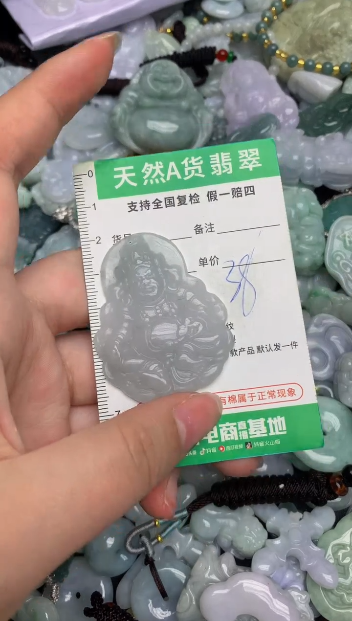 【闪购商品】翡翠颈饰未镶嵌天然缅甸A货翡翠吊坠