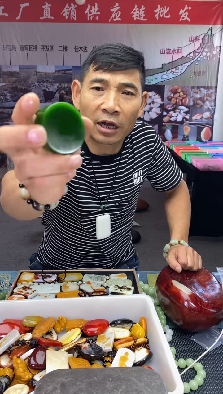 天然玉石未镶嵌颈饰