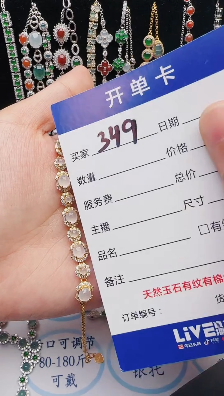 【闪购商品】翡翠戒指银S925镶嵌12312312312