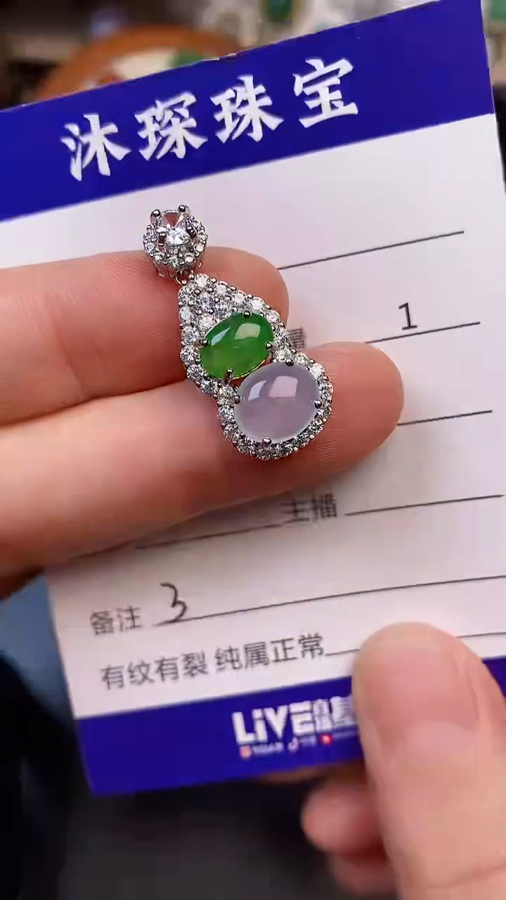 银S925镶嵌戒指翡翠3333