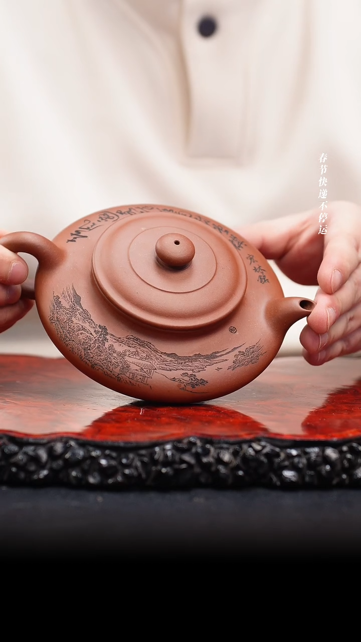 【闪购商品】紫砂茶壶65cc 虚扁,CHL,底槽清